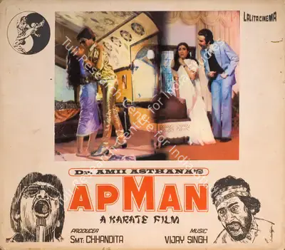 Chhandita (Producer), Apman, 1982, Photographic Still Mounted on Lobby Card