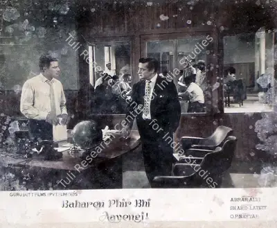 K.G. Prabhakar (Cinematographer), Baharen Phir Bhi Aayengi, 1966, Lobby Card