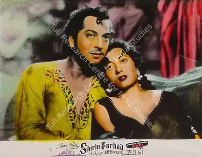 Aspi Irani (Producer), Shirin Farhad, 1956, Lobby Card