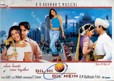 A.M. Rathnam (Producer), Dil Hi Dil Mein, 2000, Lobby Card