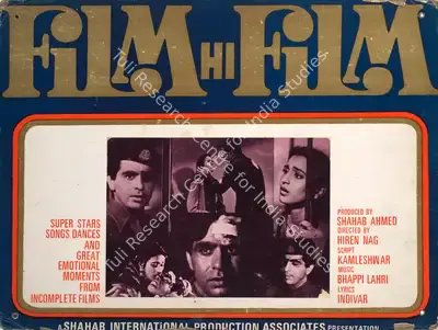 K. Ramanlal (Cinematographer), Film Hi Film, 1983, Photographic Still Mounted on Lobby Card