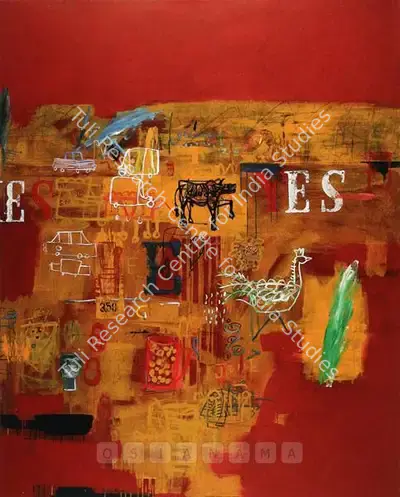 Hameid Bin Amar (Artist), Untitled, 2004, Painting