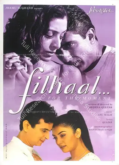 Jhamu Sughand (Producer), Filhaal, 2002, Full Sheet Poster