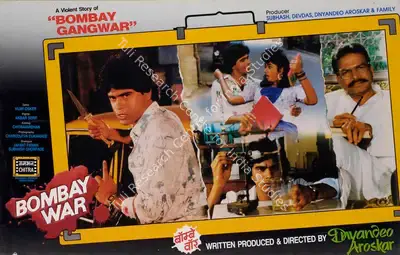 Dnyandeo Aroskar (Producer), Bombay War, 1990, Lobby Card
