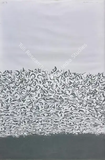 A. Balasubramaniam (Artist), Untitled, 2002, Painting