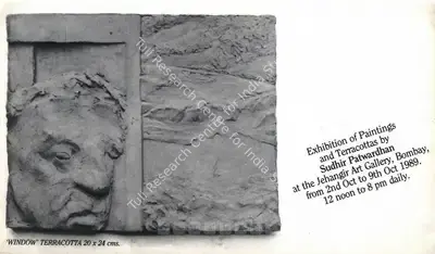 Sudhir Patwardhan (Artist), Sudhir Patwardhan, 1989, Solo Exhibition Catalogue