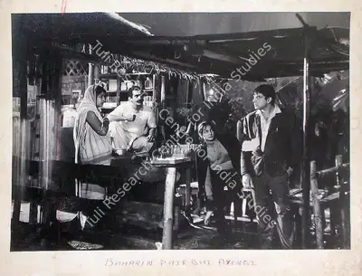 K.G. Prabhakar (Cinematographer), Baharen Phir Bhi Aayengi, 1966, Lobby Card