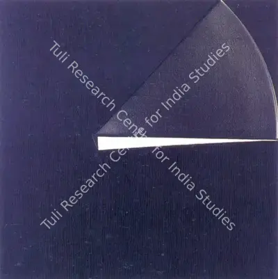 Sunil Gawde (Artist), From The Series 1 Mm, 2001, Painting