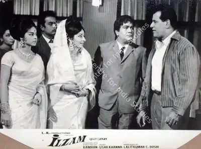 C. Doshi (Producer), Ilzam, 1970, Lobby Card