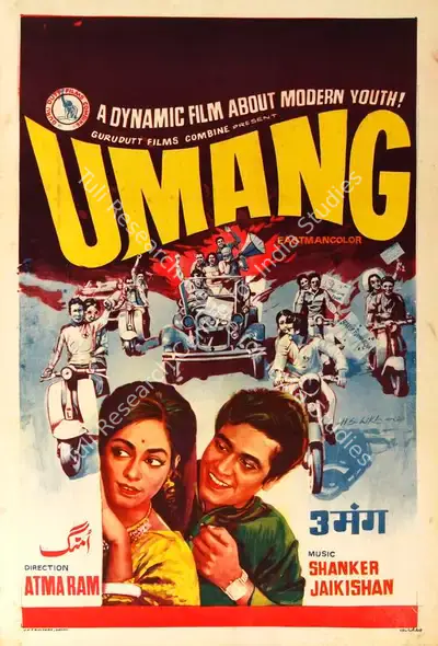 H.S. Likhari (Designer), Umang, 1970, Half Sheet Poster