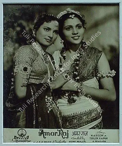 B. Balkrishna (Cinematographer), Amar Raj, 1946, Lobby Card