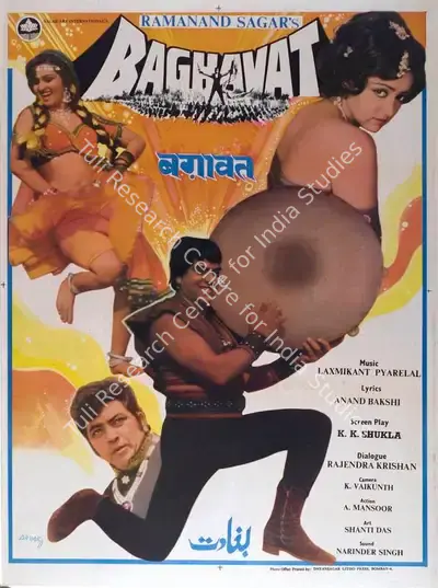 Ramanand Sagar (Producer), Baghavat, 1982, Full Sheet Poster