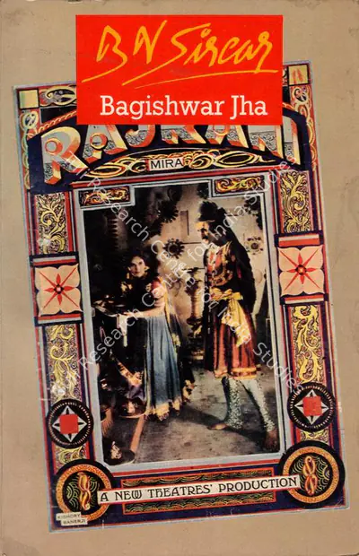 Bagishwar Jha (Author), B. N. Sircar, 1990, Authored Book