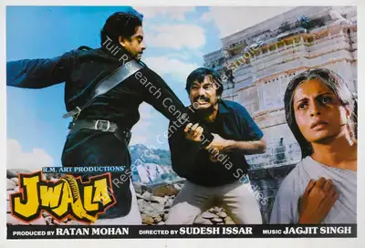 Ratan Mohan (Producer), Jwala, 1986, Lobby Card