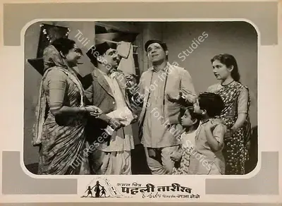Raja Nene (Director), Pehli Tareekh, 1954, Lobby Card