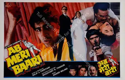 Dilip J. Pariyani (Producer), Ab Meri Baari, 1989, Lobby Card