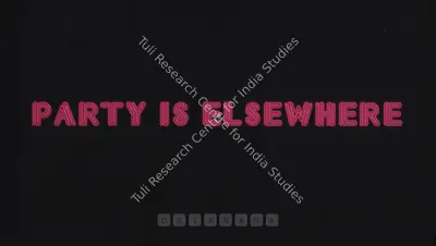 Sudarshan Shetty (Artist), Party is Elsewhere, 2005, Solo Exhibition Invitation