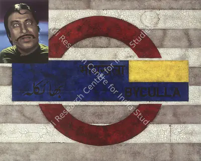 Atul Dodiya (Artist), Byculla - Shakti Kapoor, 2012, Painting