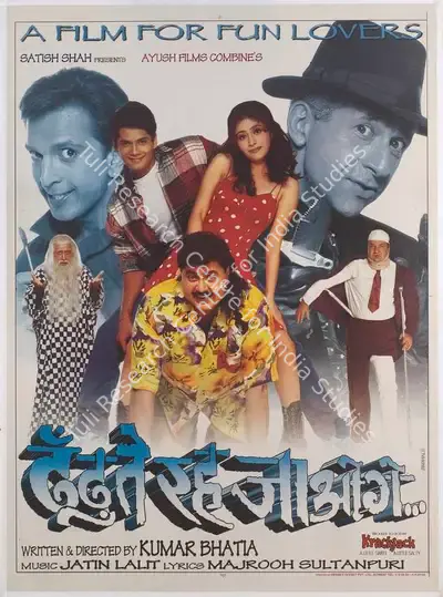 Mukund Purohit (Producer), Dhoondte Reh Jaaoge, 1998, Full Sheet Poster