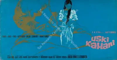 Mughni Abbasi (Producer), Uski Kahani, 1966, Showcard