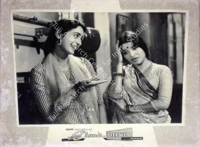 Dilip Bose (Director), Chandi Ki Deewar, 1964, Lobby Card