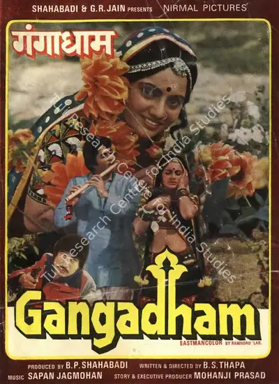 Bishwanath Prasad Shahabadi (Producer), Gangadham, 1980, Song-Synopsis Booklet