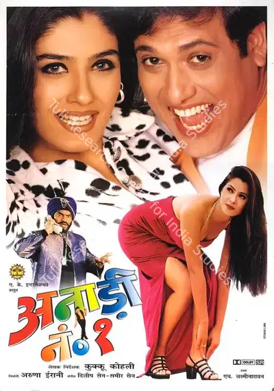 Aruna Irani (Producer), Anari No 1, 1999, Full Sheet Poster