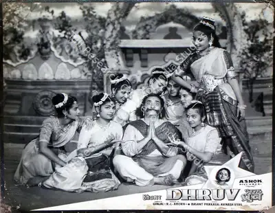 R.L. Arora (Producer), Bhakt Dhruv, 1957, Lobby Card