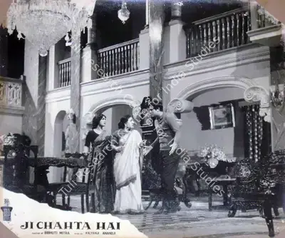 Bibhuti Mitra (Director), Ji Chahta Hai, 1964, Lobby Card