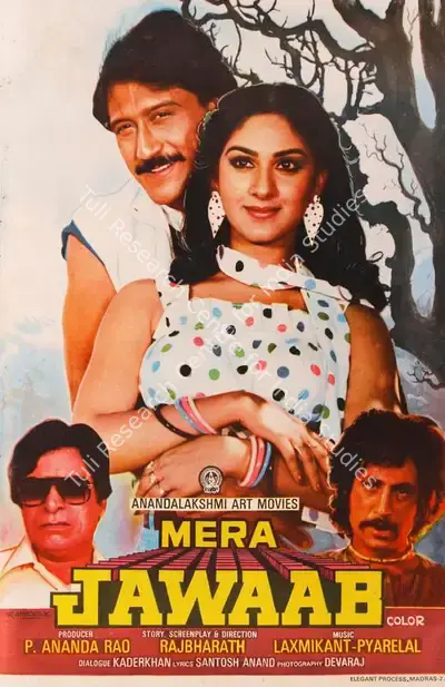 Ramdos K. (Designer), Mera Jawaab, 1985, Half Sheet Poster
