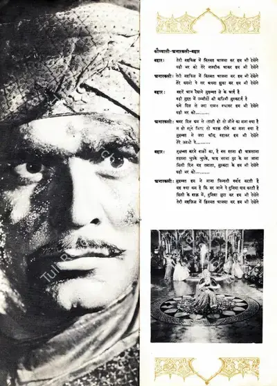 K. Asif (Producer), Mughal E Azam, 1960, Song Synopsis Booklet