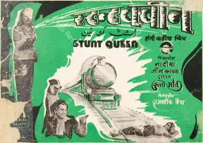 Homi Wadia (Producer), Stunt Queen, 1947, Song-Synopsis Booklet
