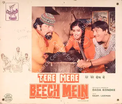 Dada Kondke (Producer), Tere Mere Beech Mein, 1984, Photographic Still Mounted on Lobby Card