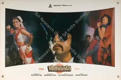 Gulshan Rai (Producer), Vidhaata, 1982, Lobby Card