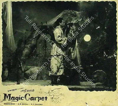 A.M. Bhanji (Producer), Jadoi Shatranji, 1964, Lobby Card