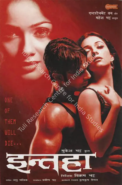 Mukesh Bhatt (Producer), Inteha, 2003, Song-Synopsis Booklet