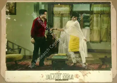 Dwarka Divecha (Cinematographer), Daadi Maa, 1966, Lobby Card