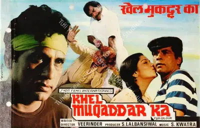 S. Lalbansiwal (Producer), Khel Muqaddar Ka, 1980, Song-Synopsis Booklet