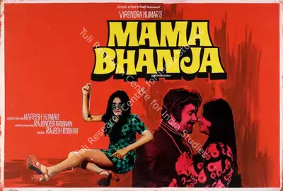 Virendra Kumar (Producer), Mama Bhanja, 1977, Showcard