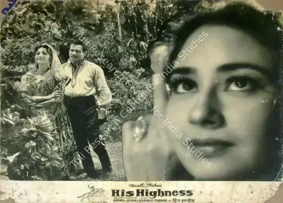 Anand Joshi (Director), His Highness, 1964, Lobby Card