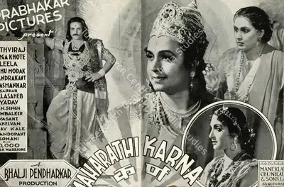 Bhal G. Pendharkar (Director), Maharathi Karna, 1944, Advertisement