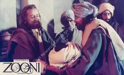 Muzaffar Ali (Director), Zooni, Lobby Card