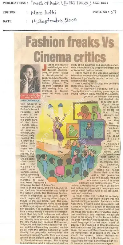 Namita Gokhale (Writer), Fashion freaks Vs Cinema critics, 2000, Newspaper Clipping