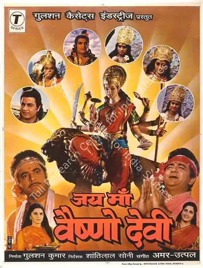 Gulshan (Producer), Jai Maa Vaishno Devi, 1995, Full Sheet Poster