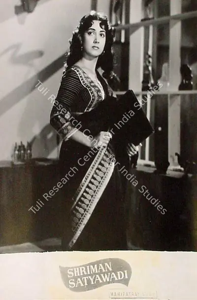 Jayendra Kapadia (Cinematographer), Shriman Satyawadi, 1960, Lobby Card
