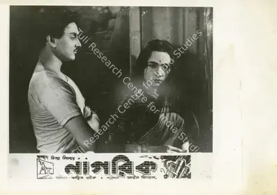 Ghatak, Ritwik (Director), Nagarik, 1977 | Lobby Card | CinemaEducation | 00457602