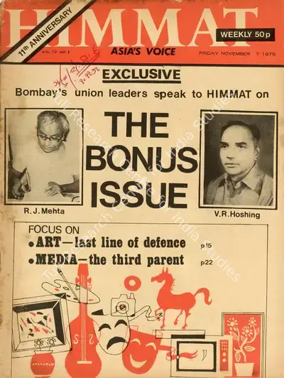 Rajmohan Gandhi (Chief Editor), Himmat, 1975, Magazine