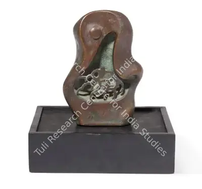 Amar Sehgal (Artist), Untitled, Sculpture