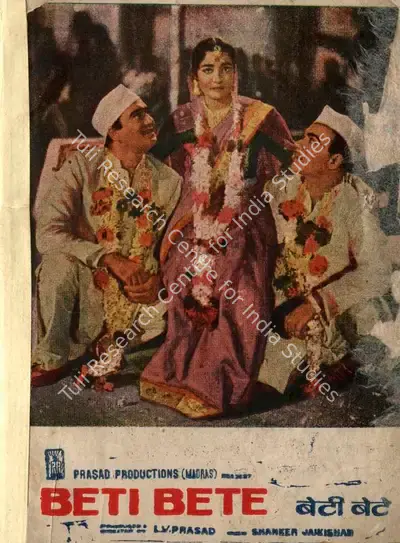 L.V. Prasad (Producer), Beti Bete, 1964, Song-Synopsis Booklet