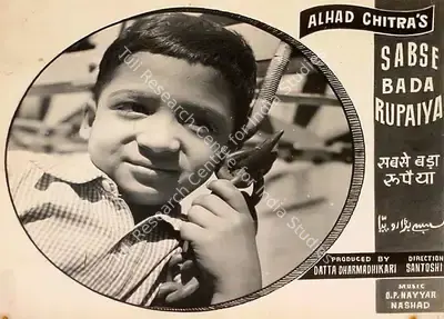 P.L. Santoshi (Director), Sabse Bada Rupaiya, 1955, Lobby Card